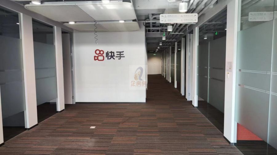 上地数码科技广场