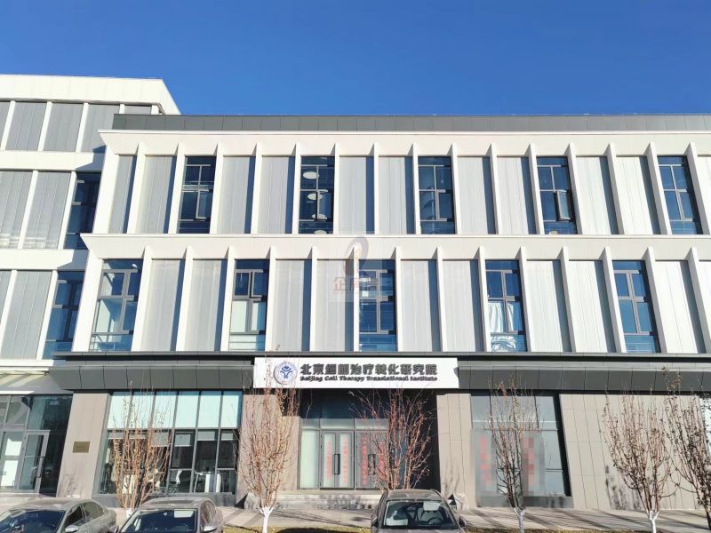 大兴临空&bull;自贸区创新服务中心