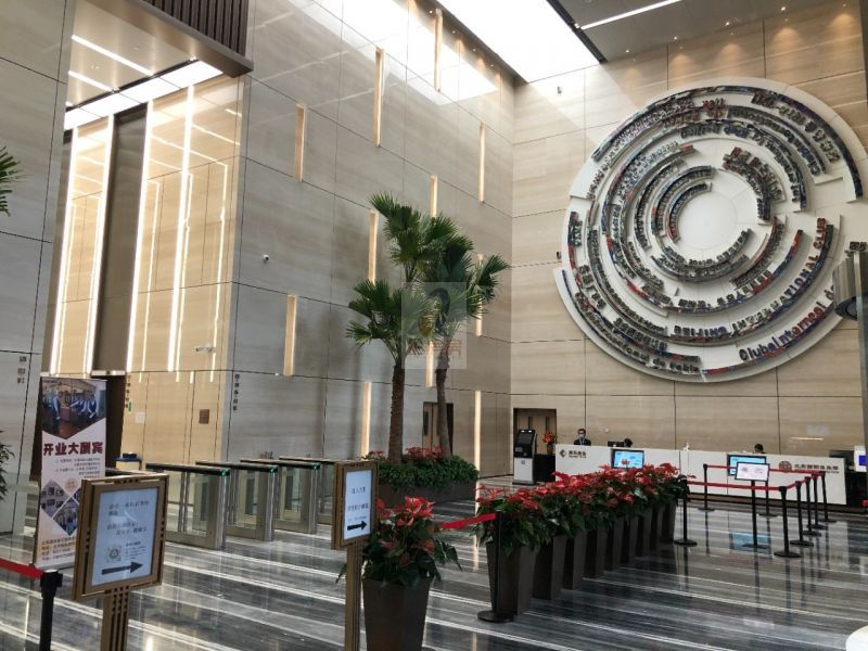 北京国际俱乐部