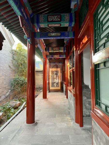 竹苑（三进四合院）