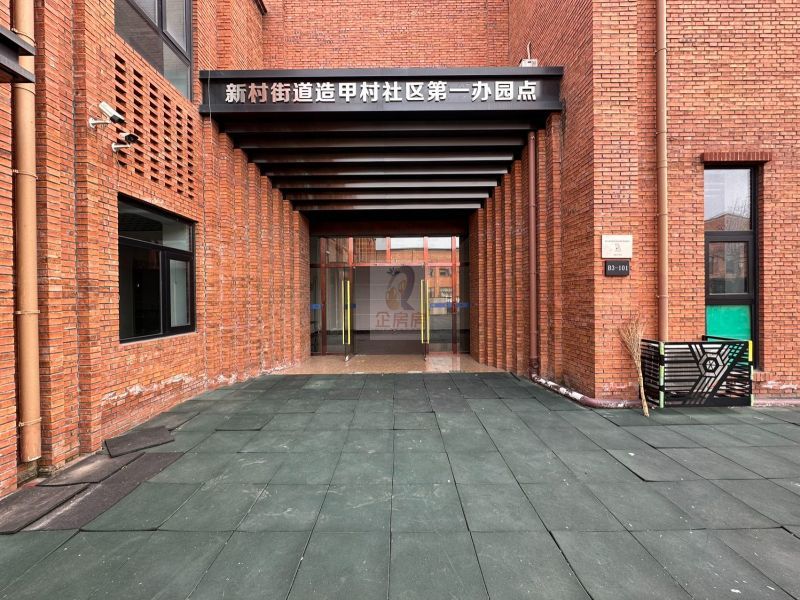 永乐文化创客空间