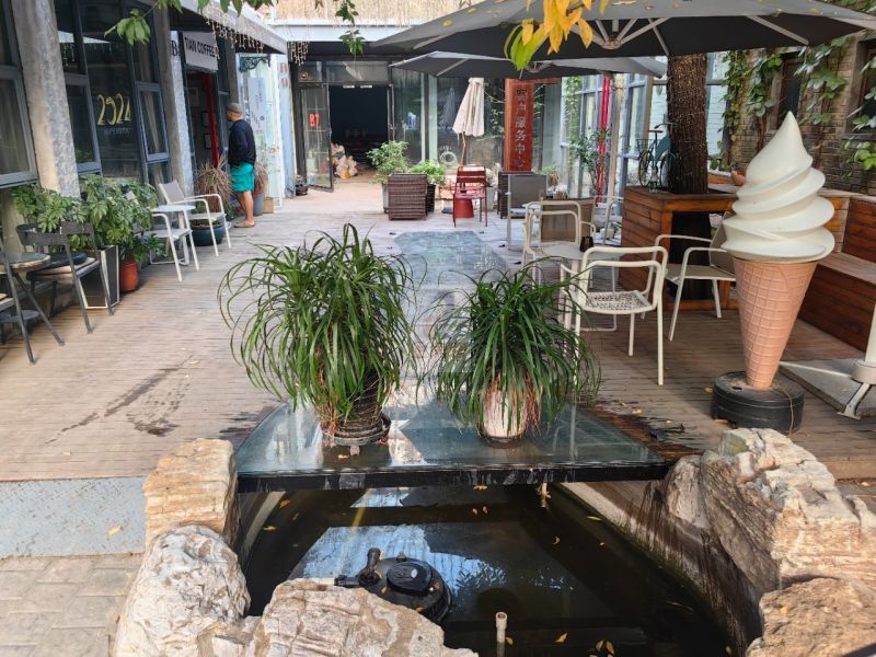 醉库国际文化创意园