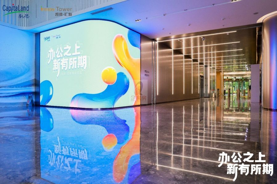 凯德•汇新