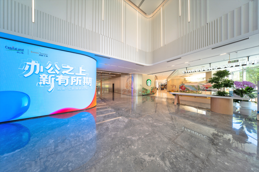 凯德•汇新