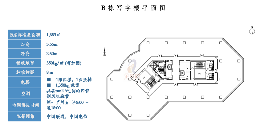 盈科中心