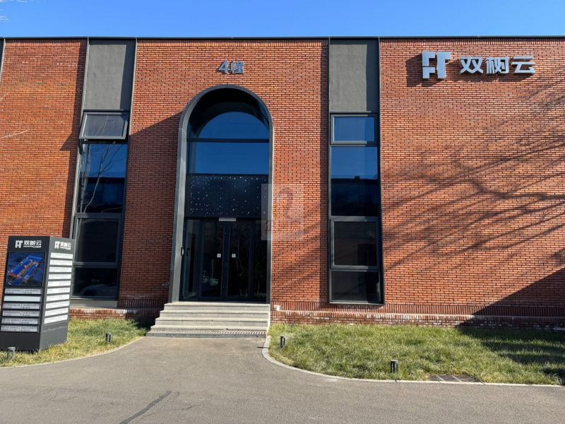 双树云产业园区