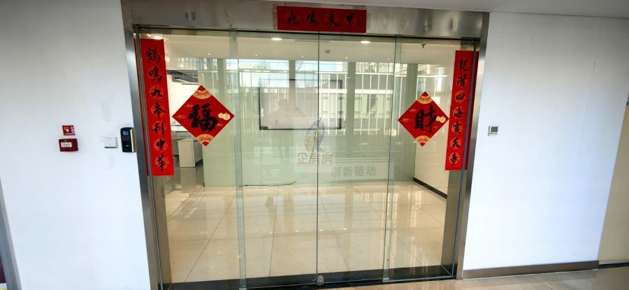 中关村集成电路设计园