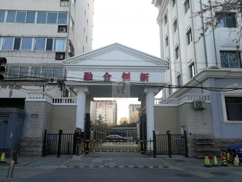 花园路融合创新产业园