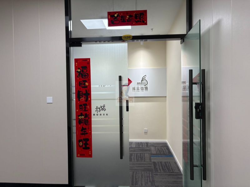 四惠卓明大厦