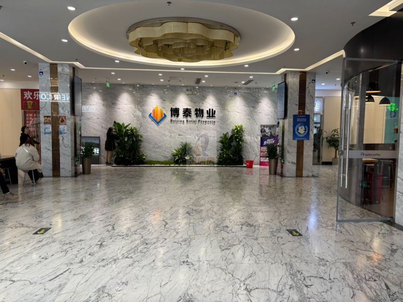 四惠卓明大厦