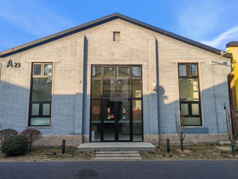 花乡青旅科创园