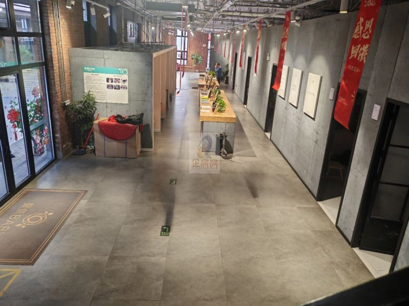 花乡青旅科创园