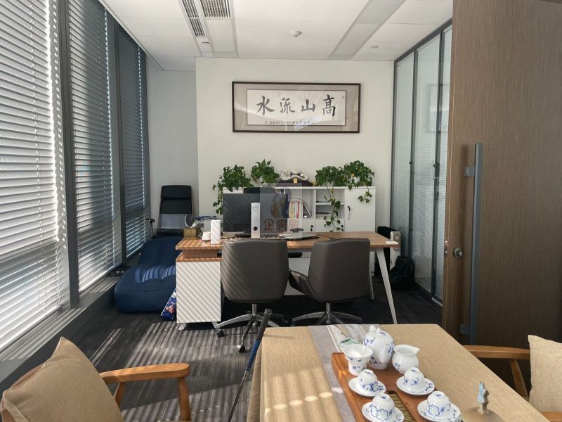 中邮保险玖安广场（原中粮置地广场）