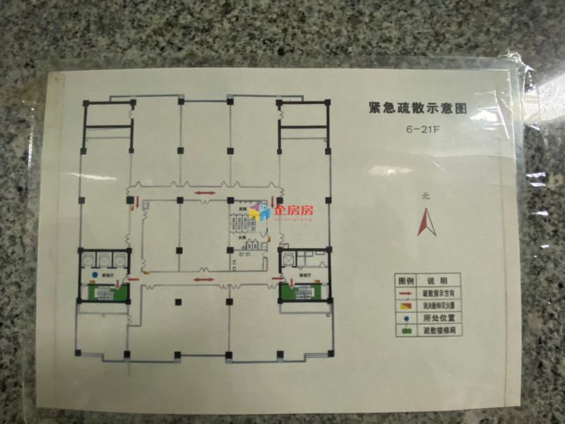 机械大厦