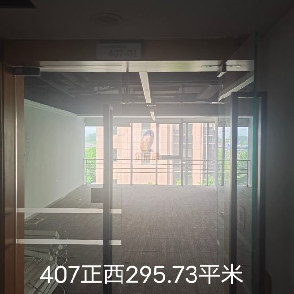 中关村国际创新大厦（原大地科技大厦）