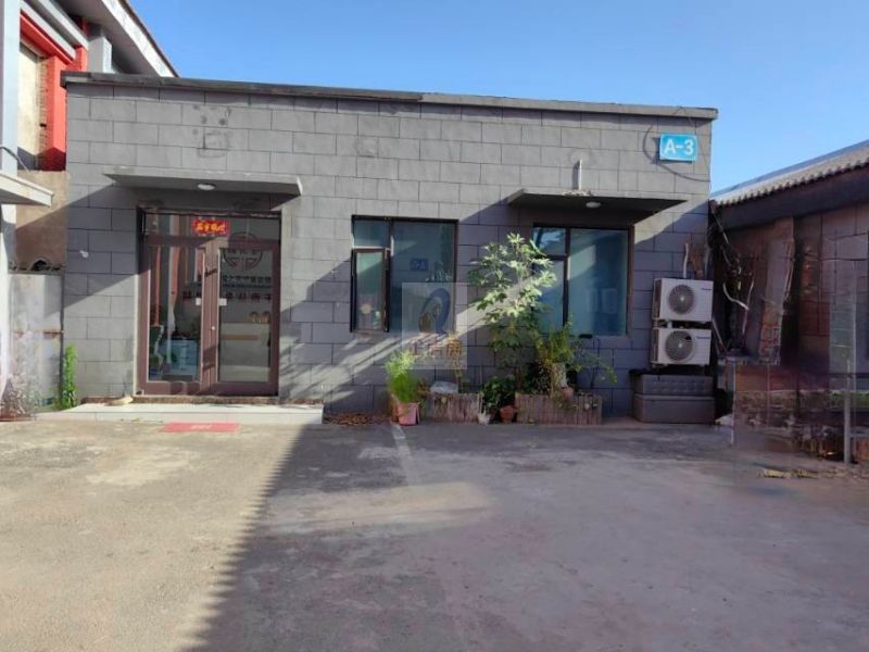 汇隆文化产业园