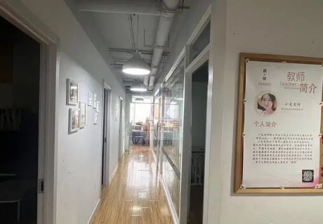 富力摩根中心