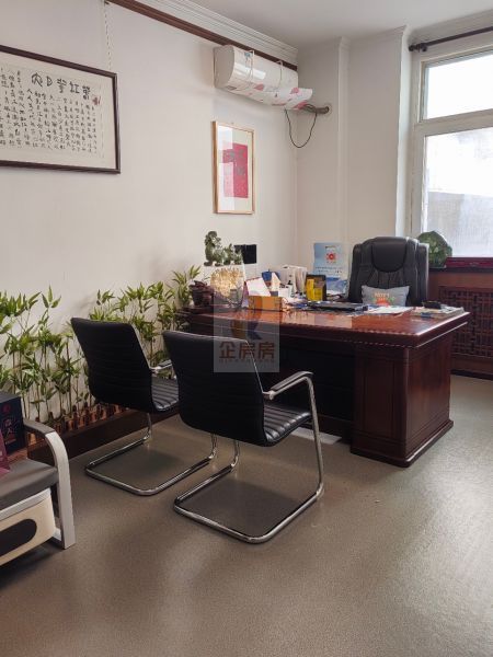 北京电信实业大厦