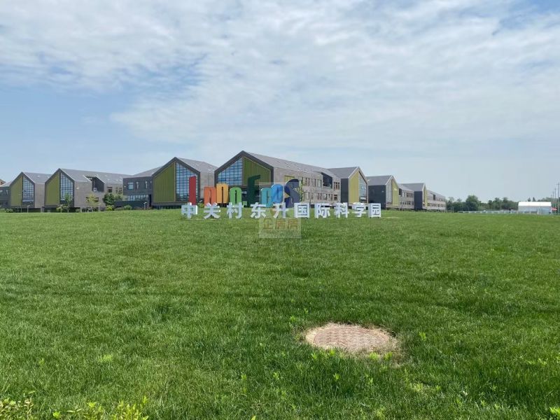 中关村东升国际创业园（天地邻枫）