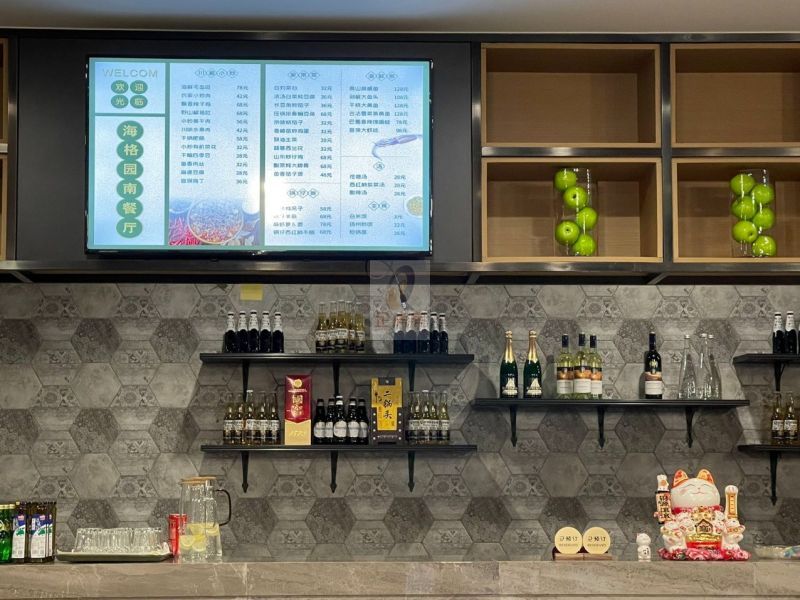 北京海格通信产业园