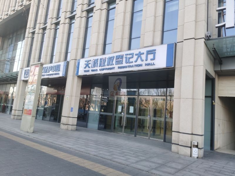 北京天桥艺术大厦