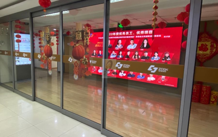 北京化工大学西校区