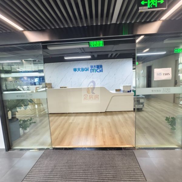 中关村国际创新大厦（原大地科技大厦）