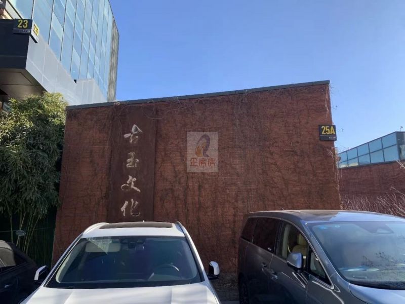 天宁1号文化科技创新园