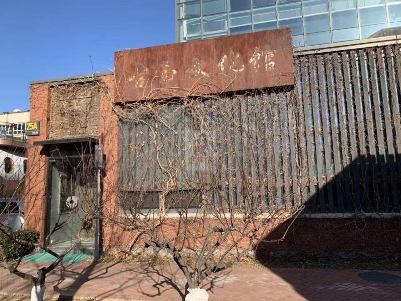 天宁1号文化科技创新园