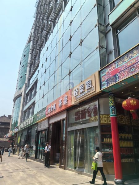 国旅大厦（国旅王府大厦）