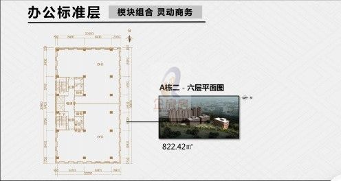 建工&bull;动力港