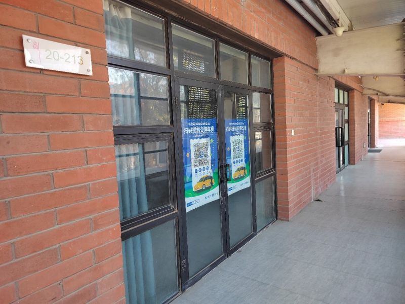 竞园艺术中心独栋