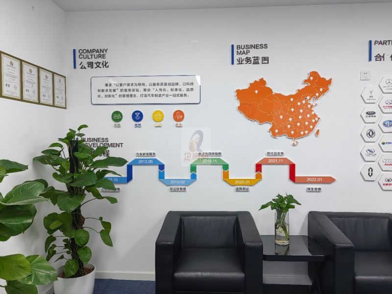 嘉友国际大厦|牛顿办公区