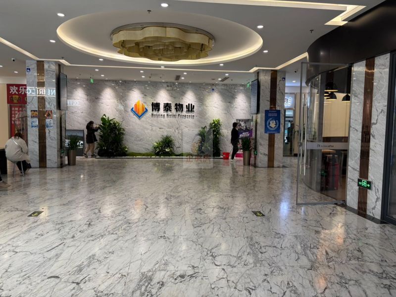 四惠卓明大厦