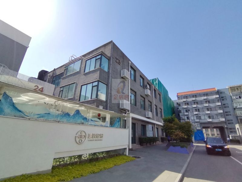 西什库31号园区