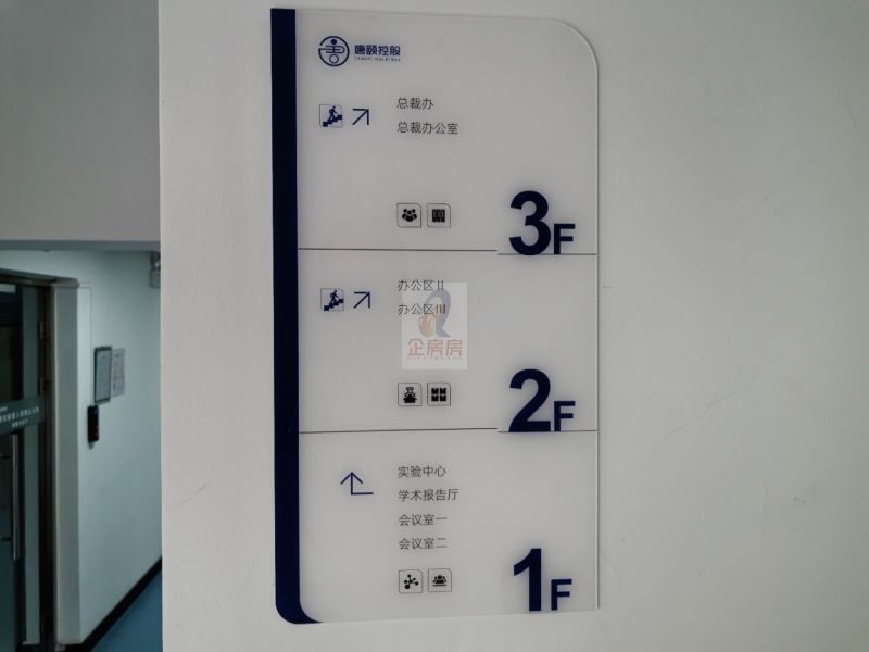 西什库31号园区