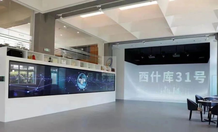 西什库31号园区