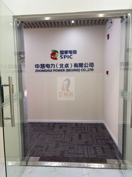 四惠卓明大厦