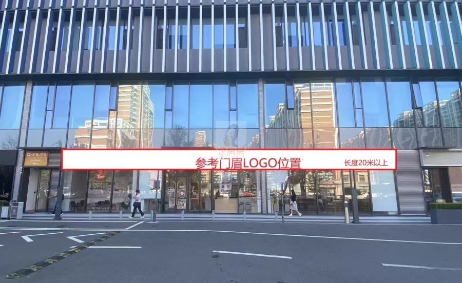 龙湖蓝海引擎产业园