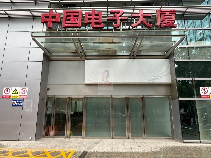中国电子大厦