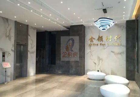 班加罗尔中心曾用名：金领时代大厦