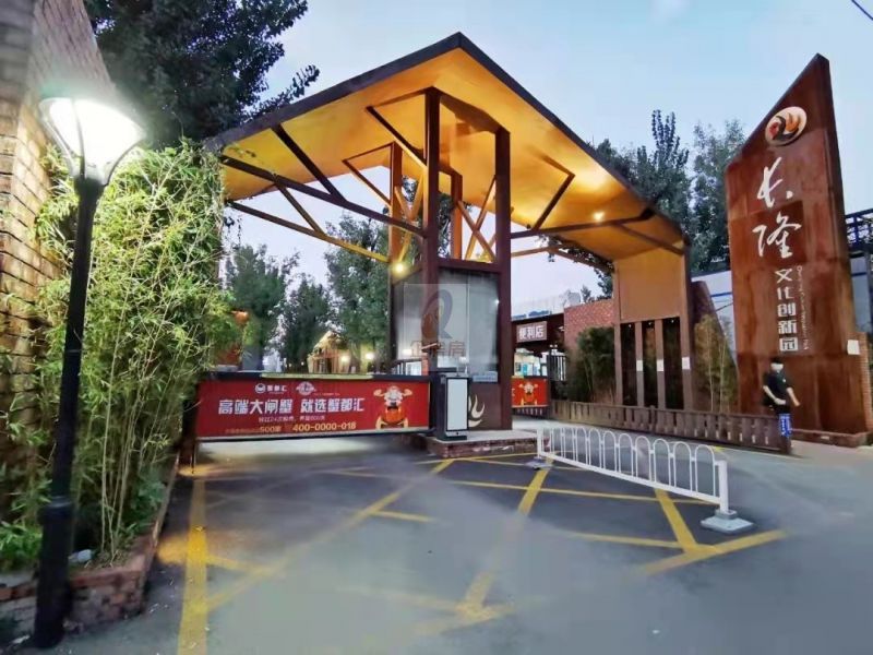 长隆印巷文创园