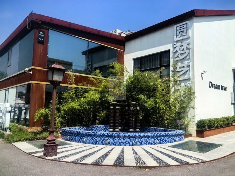 长隆印巷文创园