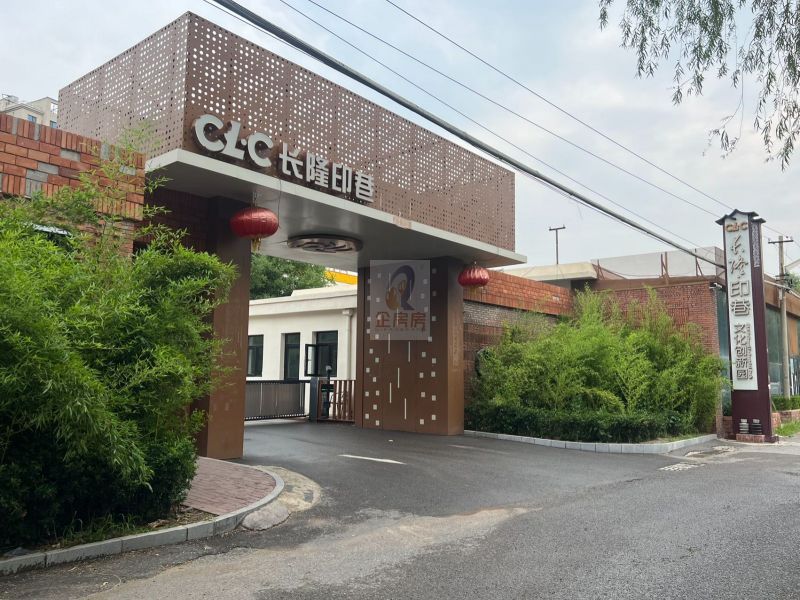 长隆印巷文创园