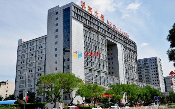 科实大厦（科实信息城）