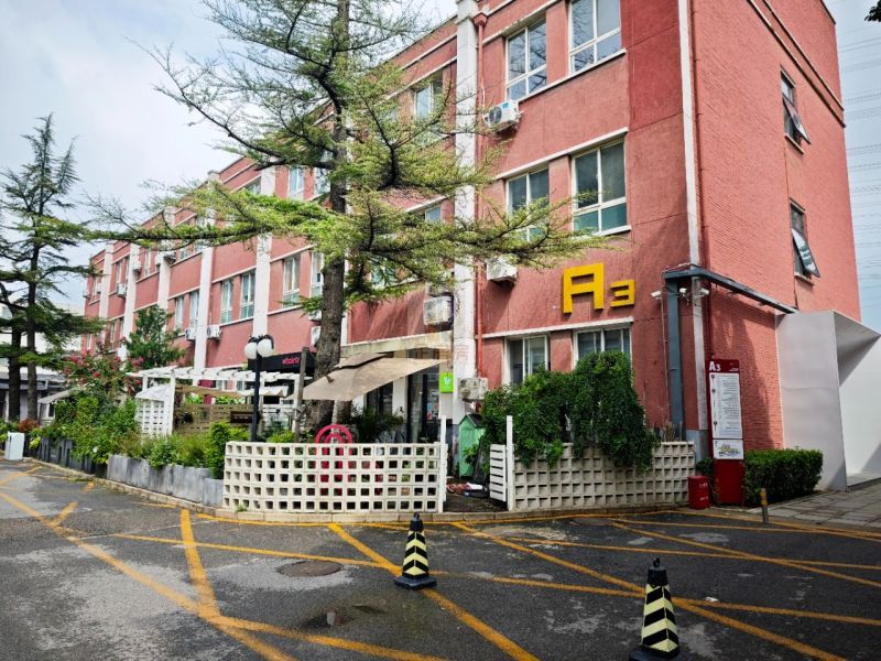 尚八设计加文化创意园（尚8设计家产业园）