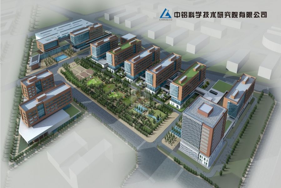 中铝科学城（中铝科学技术研究院）