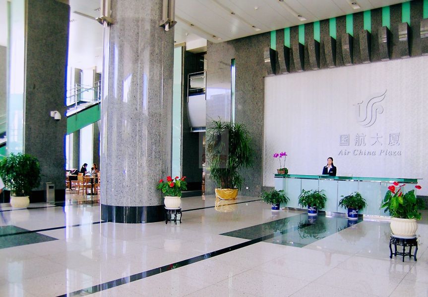 国航大厦