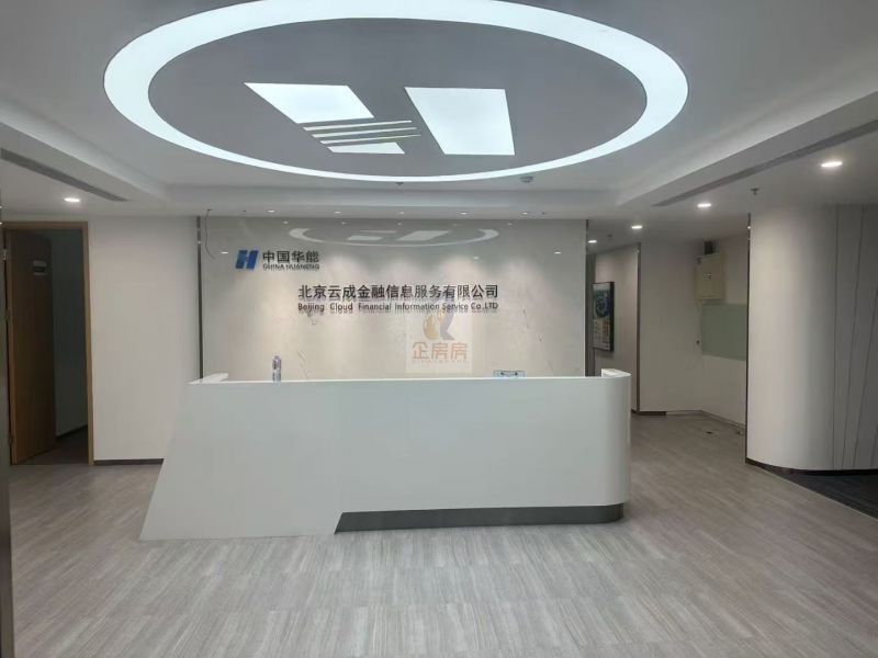 天银大厦（北京） 