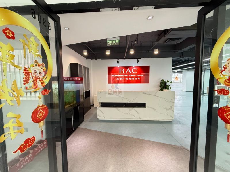 华膳园国际传媒文化产业园 